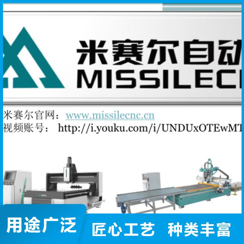 开料机 【数控加工中心】出厂价-市场覆盖|罗平|富源|迪庆|楚雄|临沧|昆明-v651.com