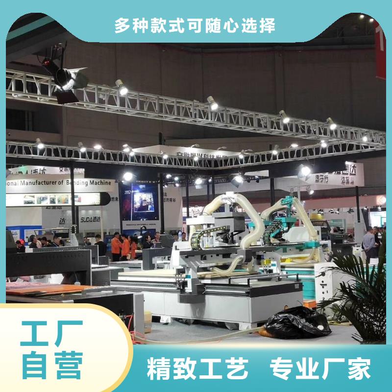 厂家经验丰富 开料机【柜门加工中心】设计合理