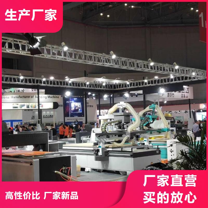 开料机【柜门加工中心】设计合理 米赛尔自动化设备(鹤岗市分公司)