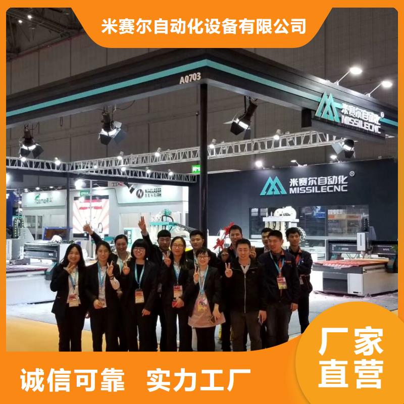 厂家经验丰富 开料机【柜门加工中心】设计合理