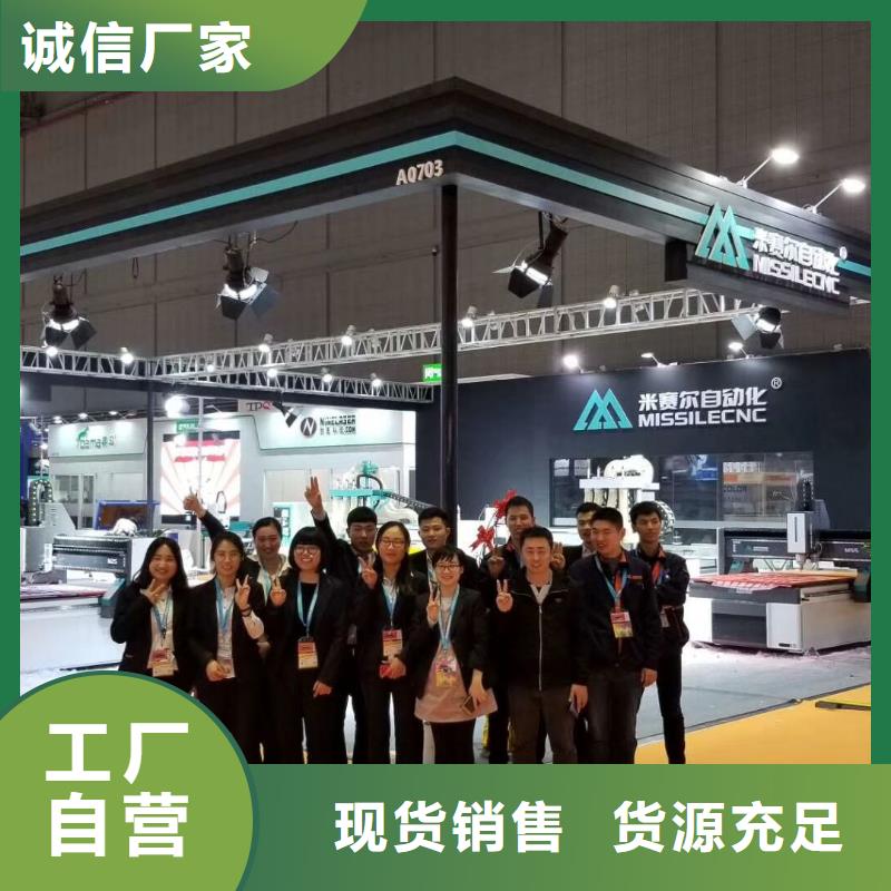 开料机 【数控加工中心】出厂价-市场覆盖|罗平|富源|迪庆|楚雄|临沧|昆明-v651.com