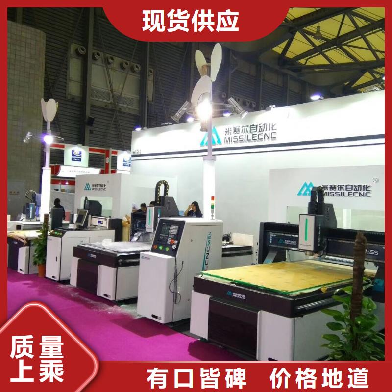 厂家经验丰富 开料机【柜门加工中心】设计合理