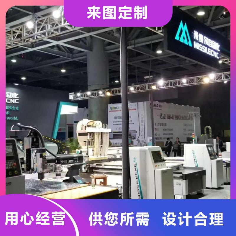 开料机【柜门加工中心】设计合理 米赛尔自动化设备(鹤岗市分公司)