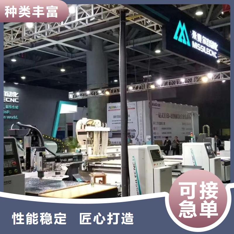 开料机【柜门加工中心】设计合理 米赛尔自动化设备(鹤岗市分公司)