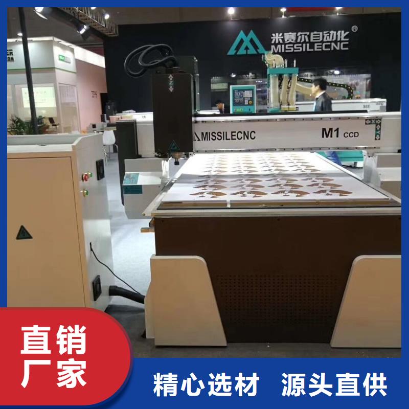 开料机 【数控加工中心】出厂价-市场覆盖|罗平|富源|迪庆|楚雄|临沧|昆明-v651.com