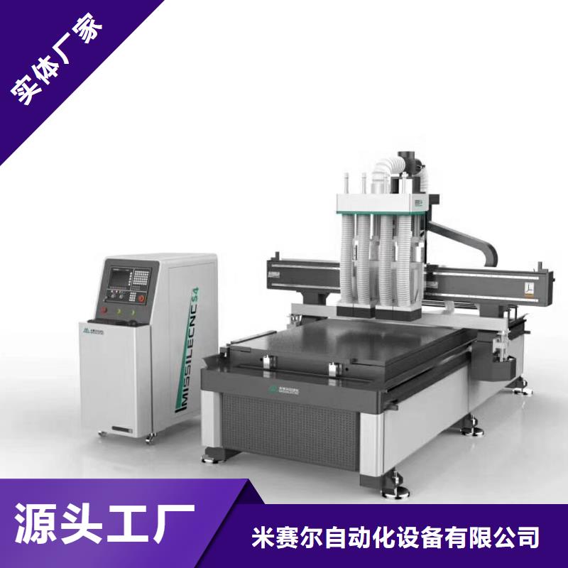 开料机 【数控加工中心】出厂价-市场覆盖|罗平|富源|迪庆|楚雄|临沧|昆明-v651.com