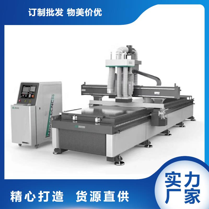 厂家经验丰富 开料机【柜门加工中心】设计合理