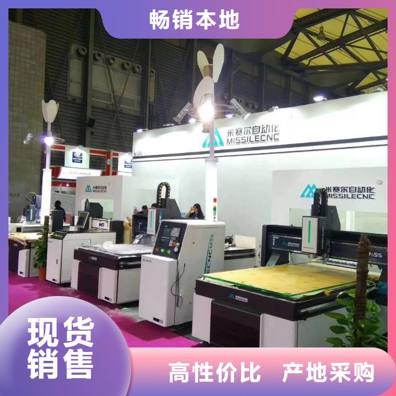 有卖买的放心 木工开料机_【数控加工中心】大厂生产品质的厂家地址电话