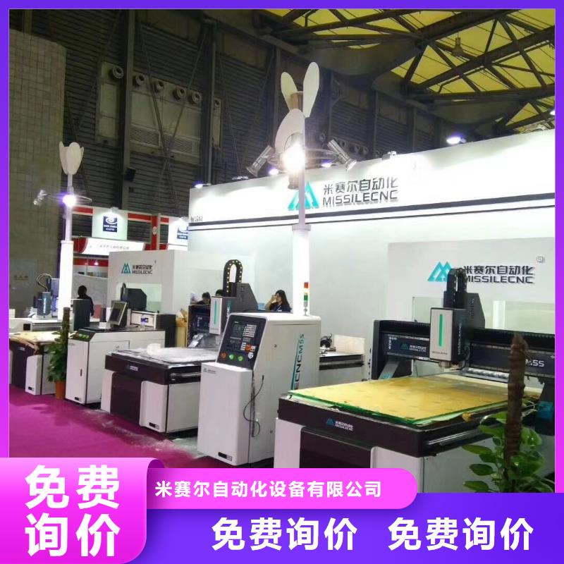 有卖买的放心 木工开料机_【数控加工中心】大厂生产品质的厂家地址电话