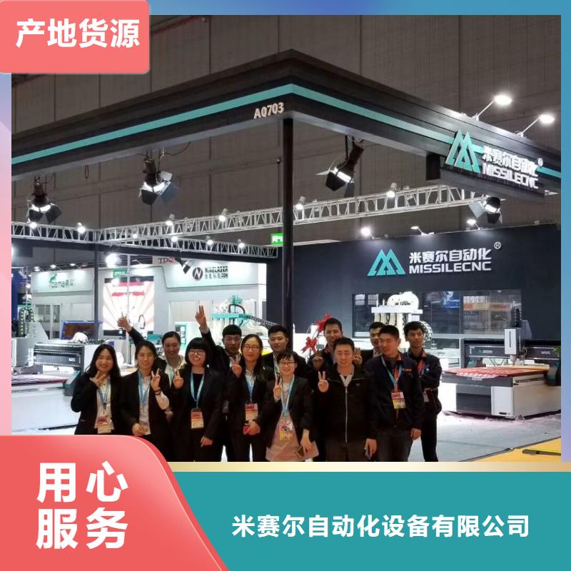 有卖买的放心 木工开料机_【数控加工中心】大厂生产品质的厂家地址电话
