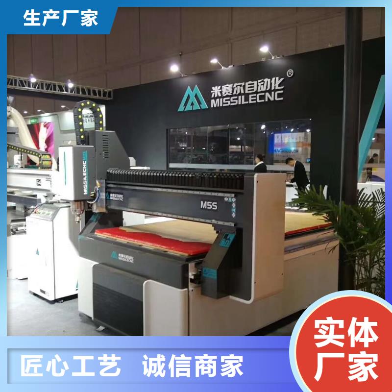 有卖买的放心 木工开料机_【数控加工中心】大厂生产品质的厂家地址电话