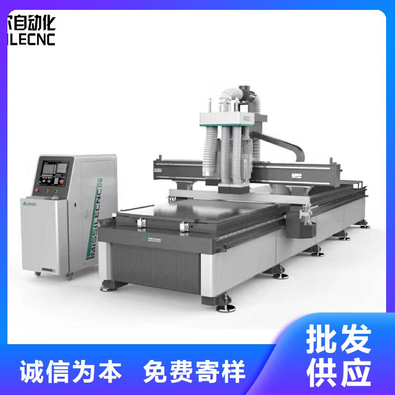 【按需定做 木工开料机-板式家具开料机快速物流发货】价格,供应商-v651.com