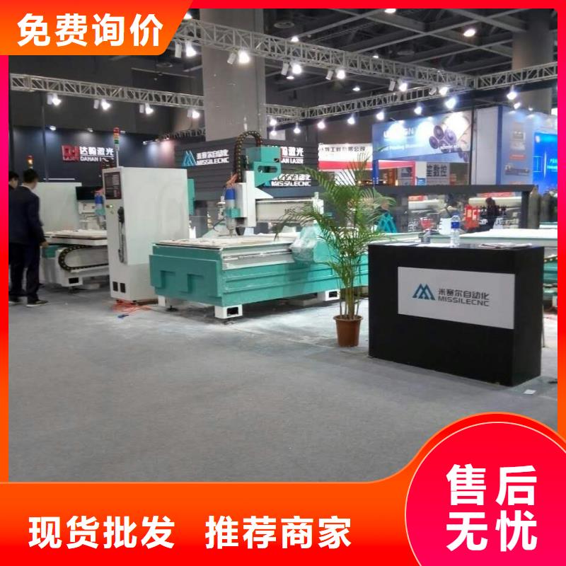 有卖买的放心 木工开料机_【数控加工中心】大厂生产品质的厂家地址电话