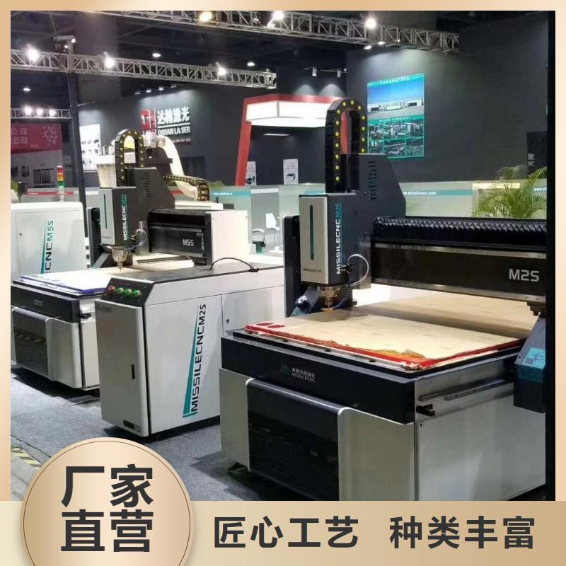 有卖买的放心 木工开料机_【数控加工中心】大厂生产品质的厂家地址电话