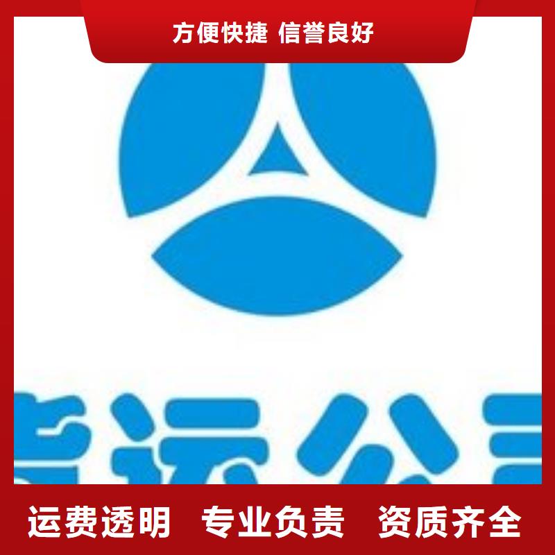 【广元物流公司杭州物流专线货运公司专业包装】