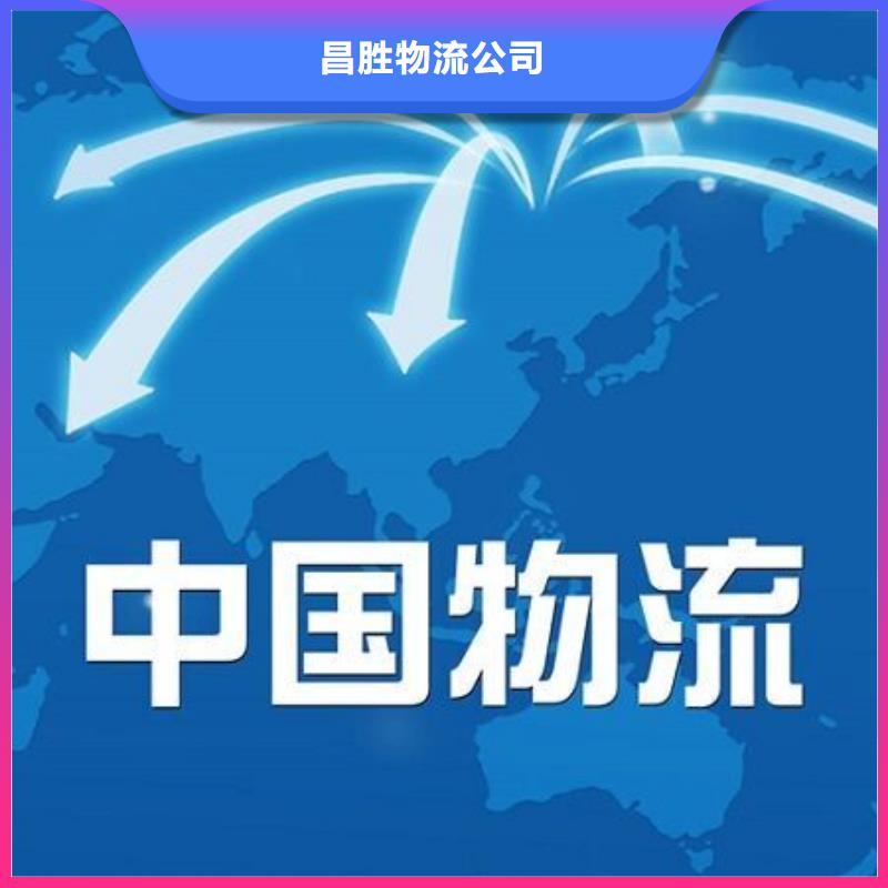 泸州物流公司杭州泸州货运专线公司整车优惠