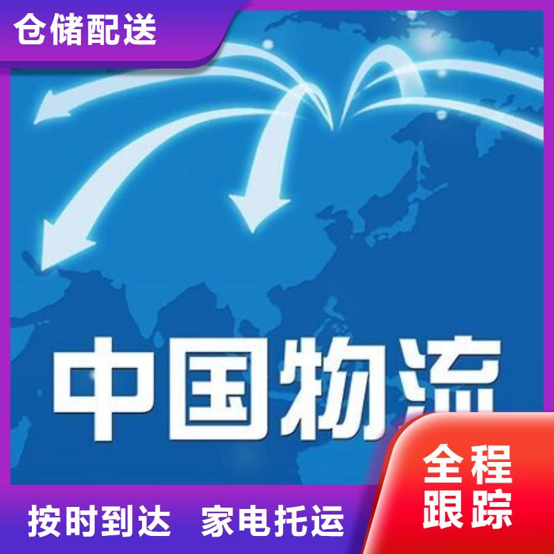 淮南【物流公司】杭州到淮南专线公司货运物流整车零担仓储回头车仓储配送