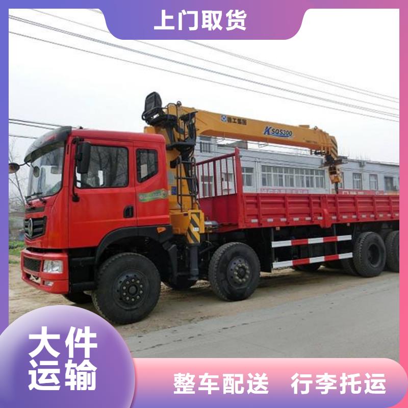 零担专线 货运公司 【杭州到零担专线物流公司运输专线零担托运返空车回头车】零担专线-{昌胜},专车配送