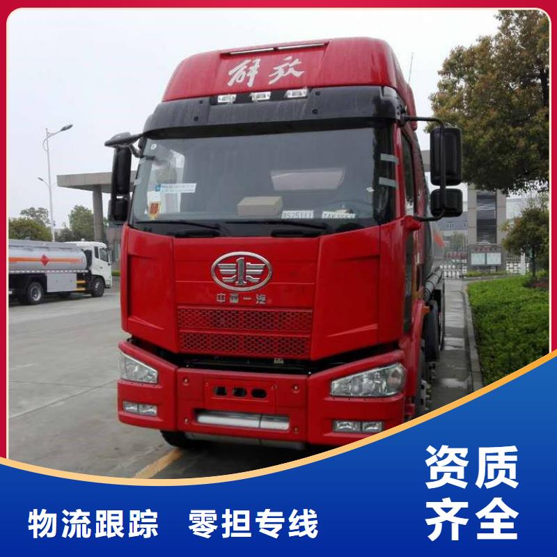 杭州到华尔网物流货运视频-安徽省芜湖市昌胜杭州到华尔网物流货运可服务区域鸠江|繁昌|安庆|宣城|铜陵|池州等