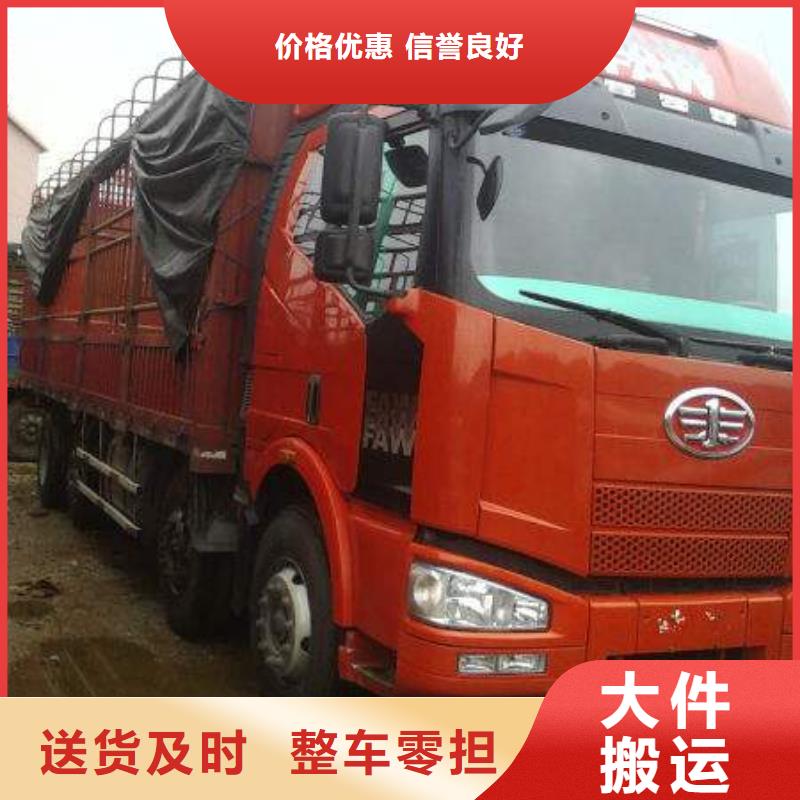 杭州到华尔网物流货运视频-安徽省芜湖市昌胜杭州到华尔网物流货运可服务区域鸠江|繁昌|安庆|宣城|铜陵|池州等