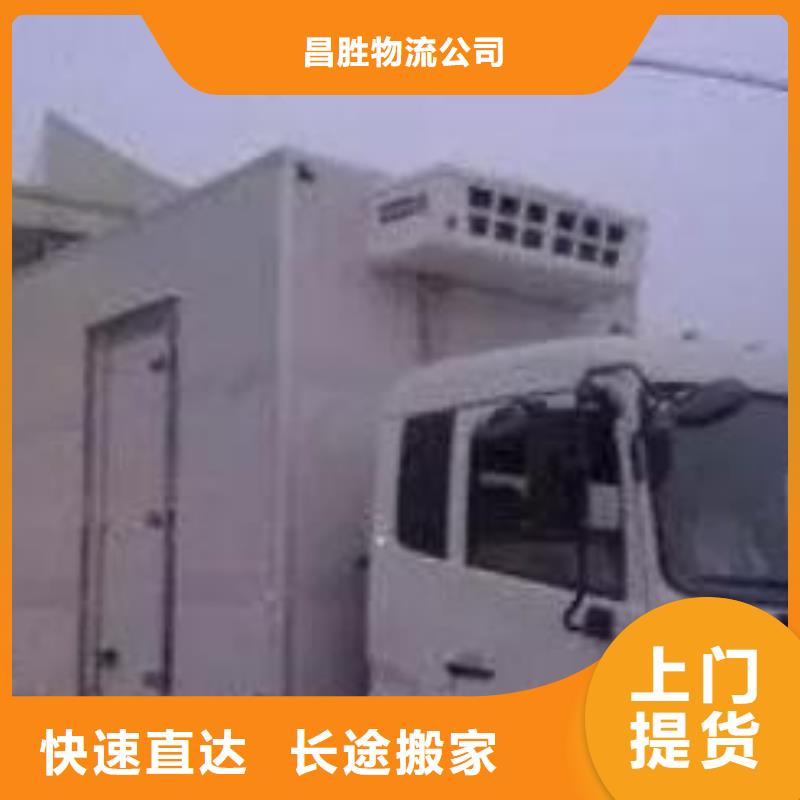 杭州到华尔网物流货运视频-安徽省芜湖市昌胜杭州到华尔网物流货运可服务区域鸠江|繁昌|安庆|宣城|铜陵|池州等