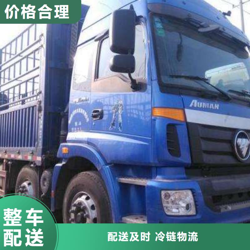 杭州到华尔网物流货运视频-安徽省芜湖市昌胜杭州到华尔网物流货运可服务区域鸠江|繁昌|安庆|宣城|铜陵|池州等