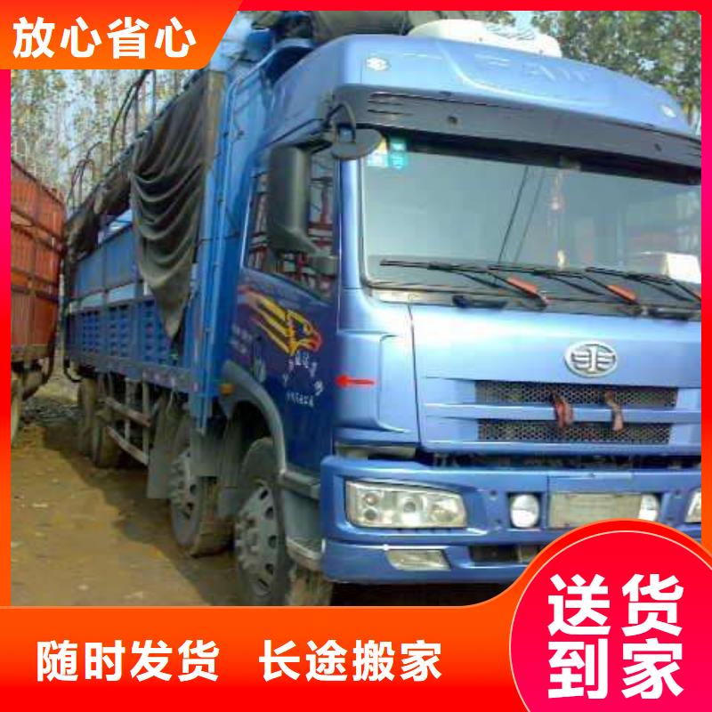 杭州到华尔网物流货运视频-安徽省芜湖市昌胜杭州到华尔网物流货运可服务区域鸠江|繁昌|安庆|宣城|铜陵|池州等
