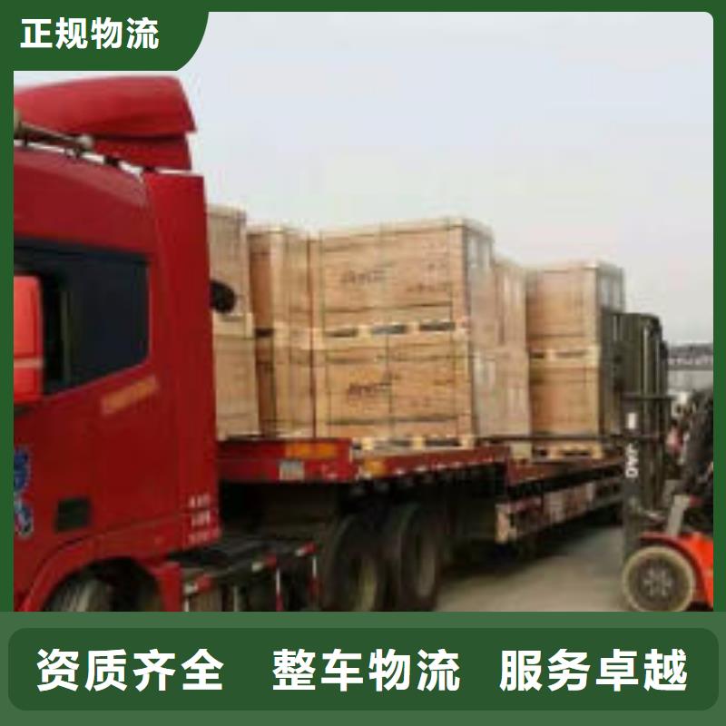 {家具托运}的专线运输【货运公司】-杭州到专线运输货运物流运输专线直达托运返空车返程车遍布本-产品视频
