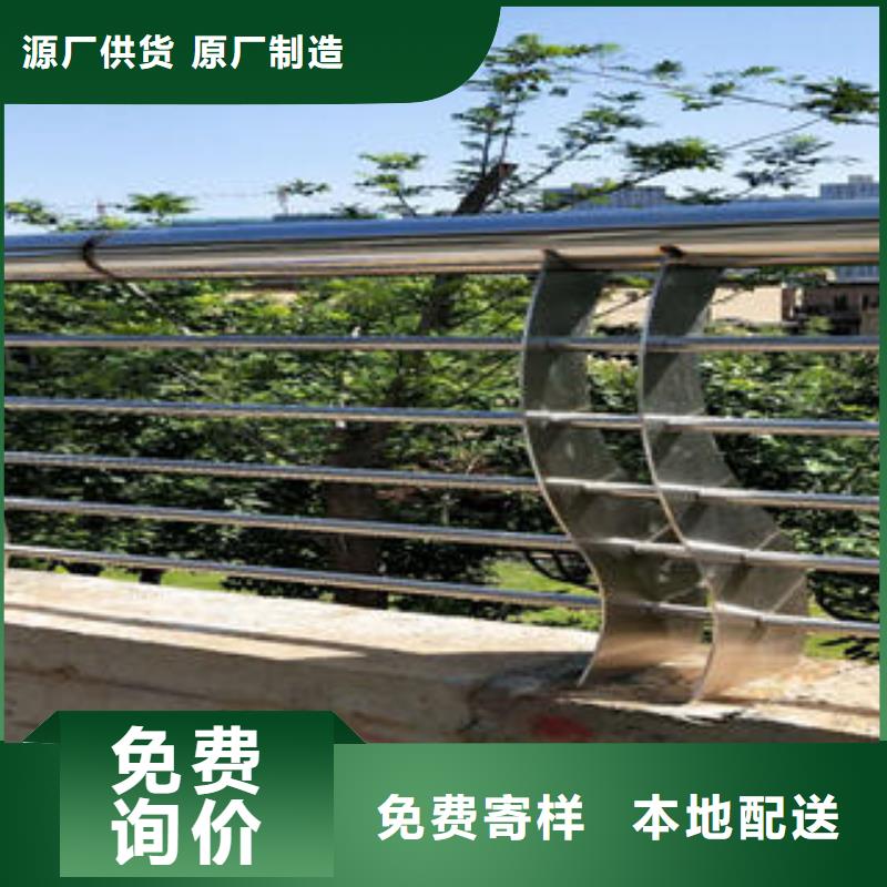 (鑫海达海)-|韶山|湘乡|娄底|长沙|张家界|岳阳【 不锈钢复合管栏杆 201不锈钢复合管精益求精】-鑫海达海不锈钢复合管生产制造厂家(湘潭市分公司)