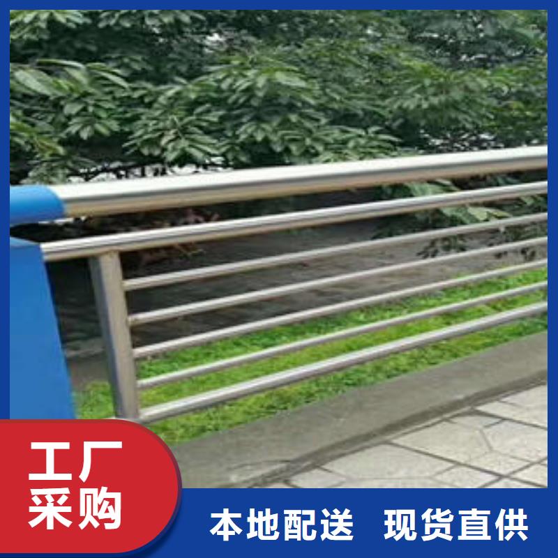 不锈钢复合管栏杆304不锈钢复合管为品质而生产