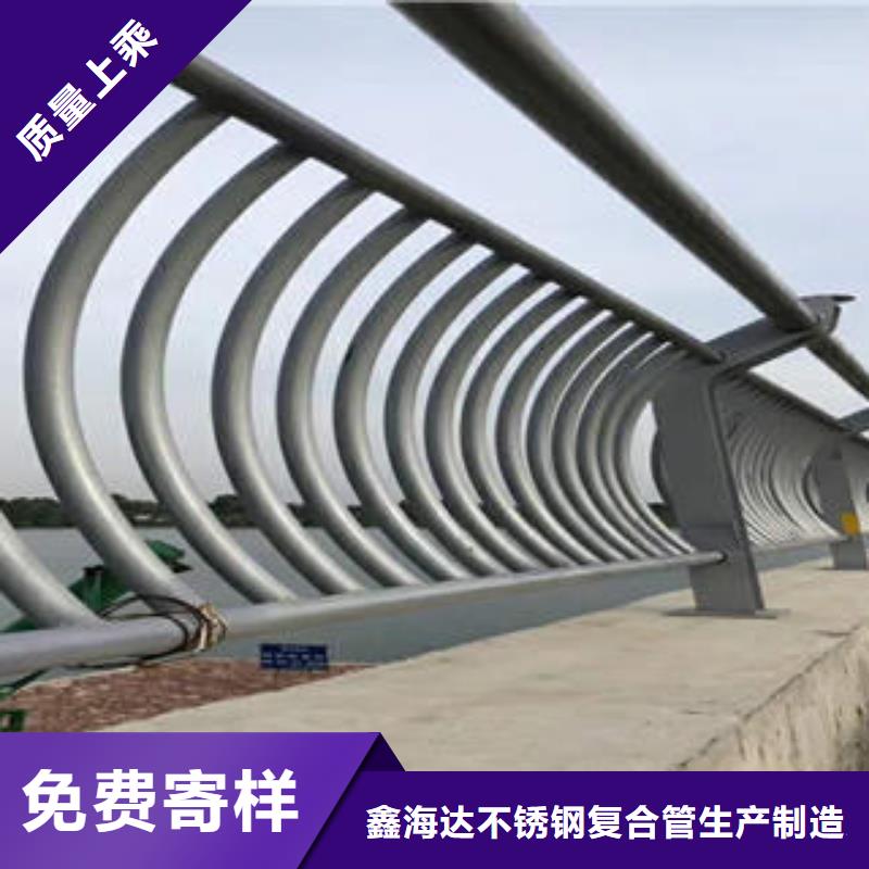 工厂直销 不锈钢复合管栏杆-【不锈钢复合管护栏厂家】实时报价《同城》【品牌】-v651.com