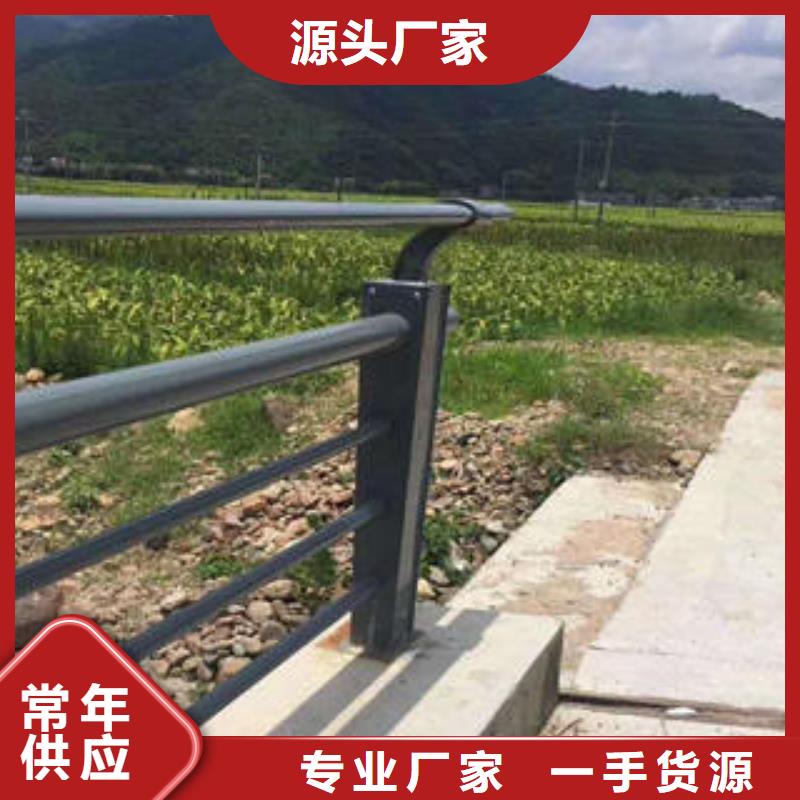 工厂直销 不锈钢复合管栏杆-【不锈钢复合管护栏厂家】实时报价《同城》【品牌】-v651.com