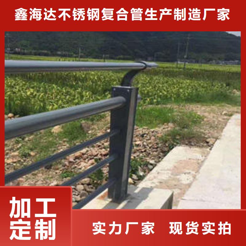 厂家现货供应 不锈钢复合管栏杆 【桥梁护栏立柱】随心所欲定制