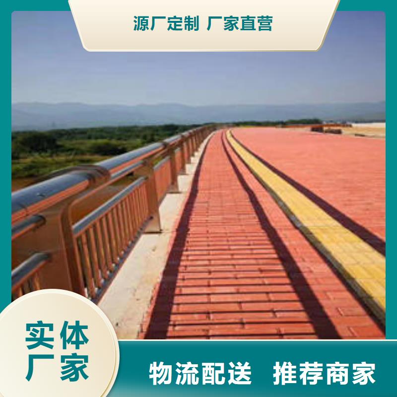 【不锈钢复合管栏杆】-道路隔离栏杆重信誉厂家