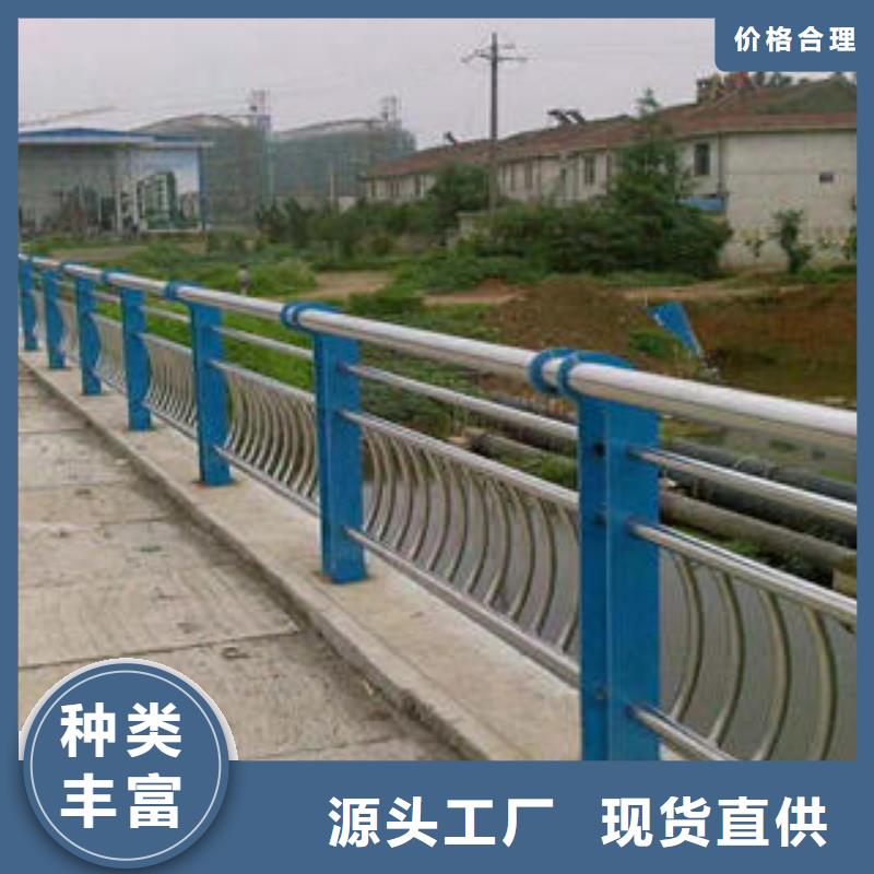 不锈钢碳素钢复合管护栏桥梁护栏立柱免费询价