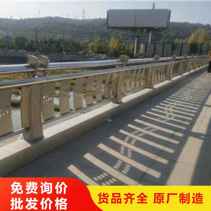 不锈钢碳素钢复合管护栏_【不锈钢复合管护栏厂家】拒绝差价-市场覆盖|闽清|闽侯|龙岩|南平|漳州|泉州|莆田|厦门-v651.com