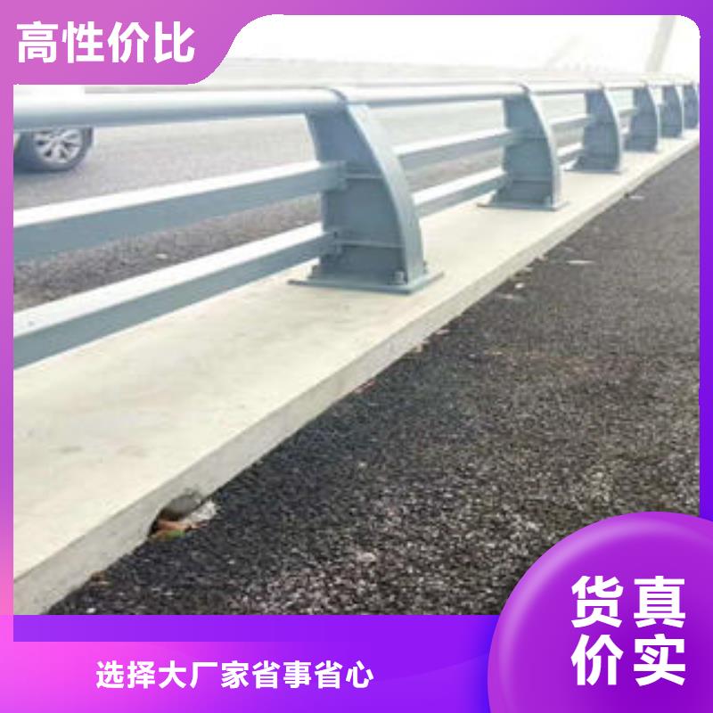 不锈钢碳素钢复合管护栏桥梁护栏立柱免费询价