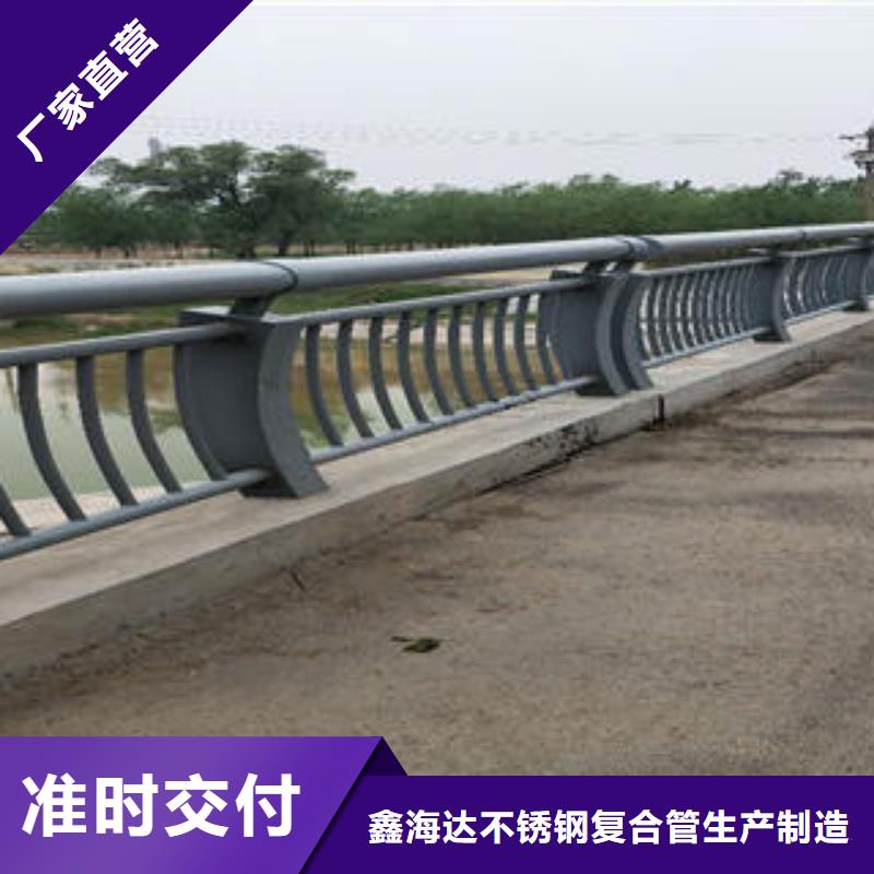 不锈钢碳素钢复合管护栏_桥梁护栏立柱服务至上