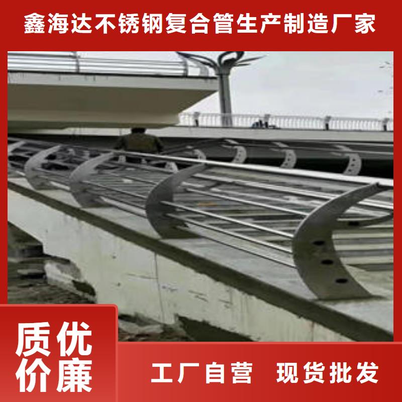 不锈钢碳素钢复合管护栏_304不锈钢复合管用好材做好产品