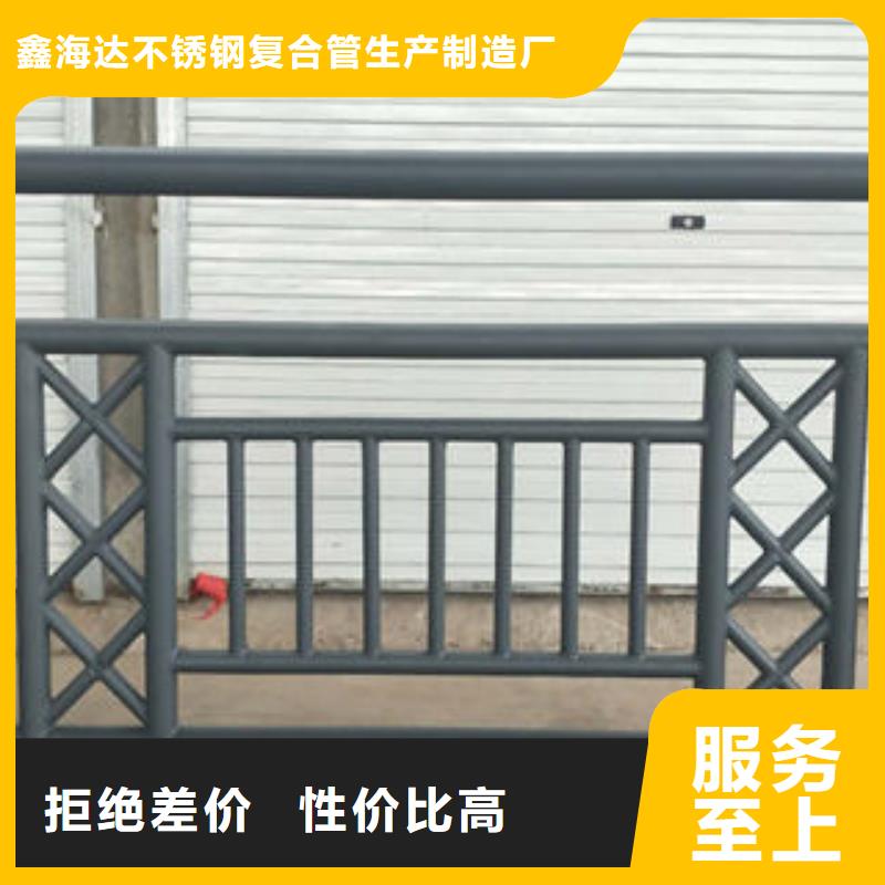 【高性价比 201不锈钢复合管不锈钢复合管护栏常年出售】