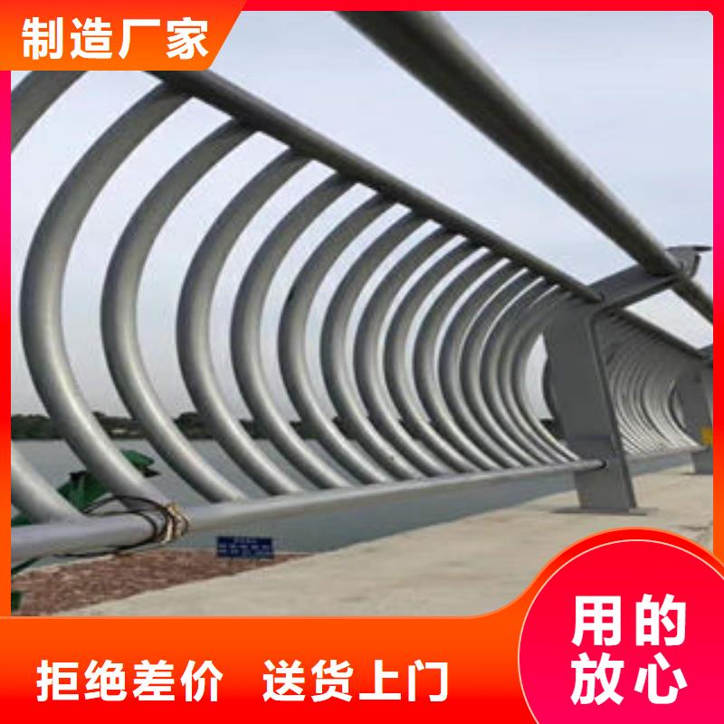 【打造行业品质 304不锈钢复合管-不锈钢桥梁护栏安心购】-{鑫海达},多年实力厂家