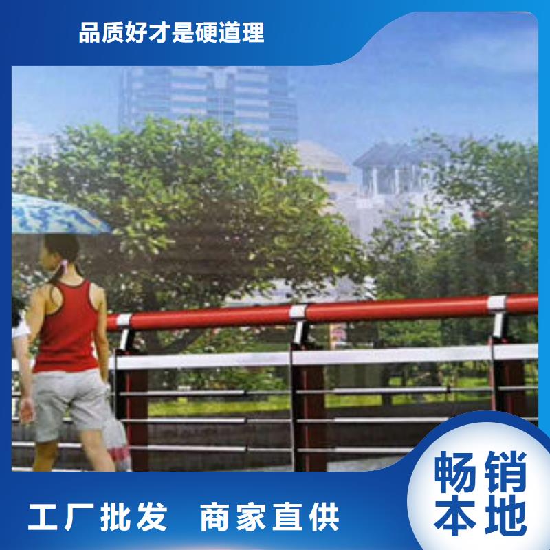304不锈钢复合管,不锈钢复合管护栏厂家品牌专营
