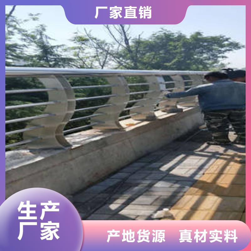 不锈钢复合管桥梁护栏_【不锈钢复合管】源厂供货《鑫海达海》