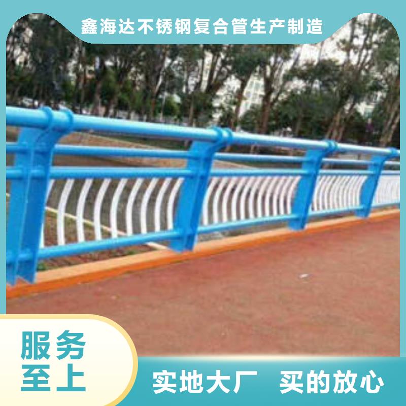 不锈钢复合管桥梁护栏201不锈钢复合管放心购