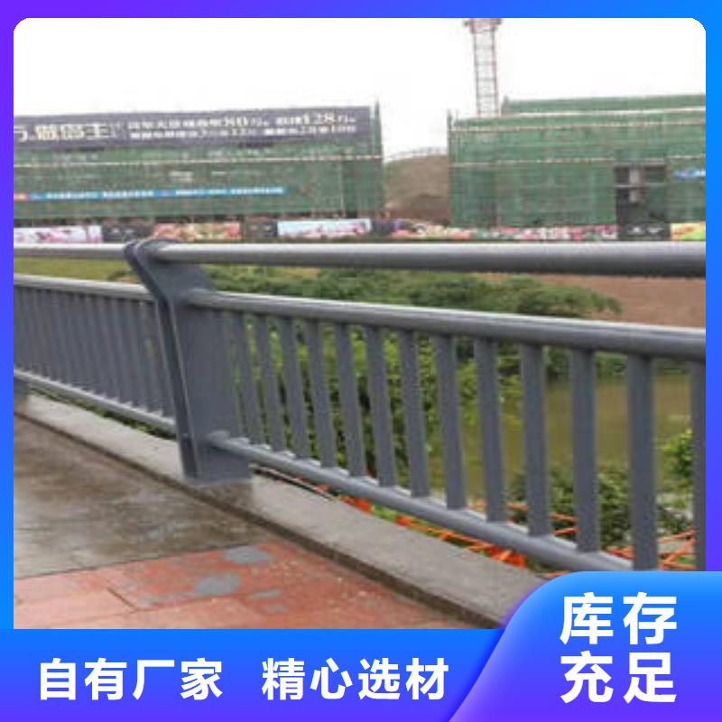 不锈钢复合管桥梁护栏,道路隔离栏杆严选材质