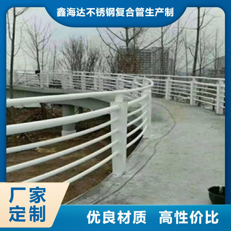 【不锈钢复合管桥梁护栏】道路隔离栏杆质量好