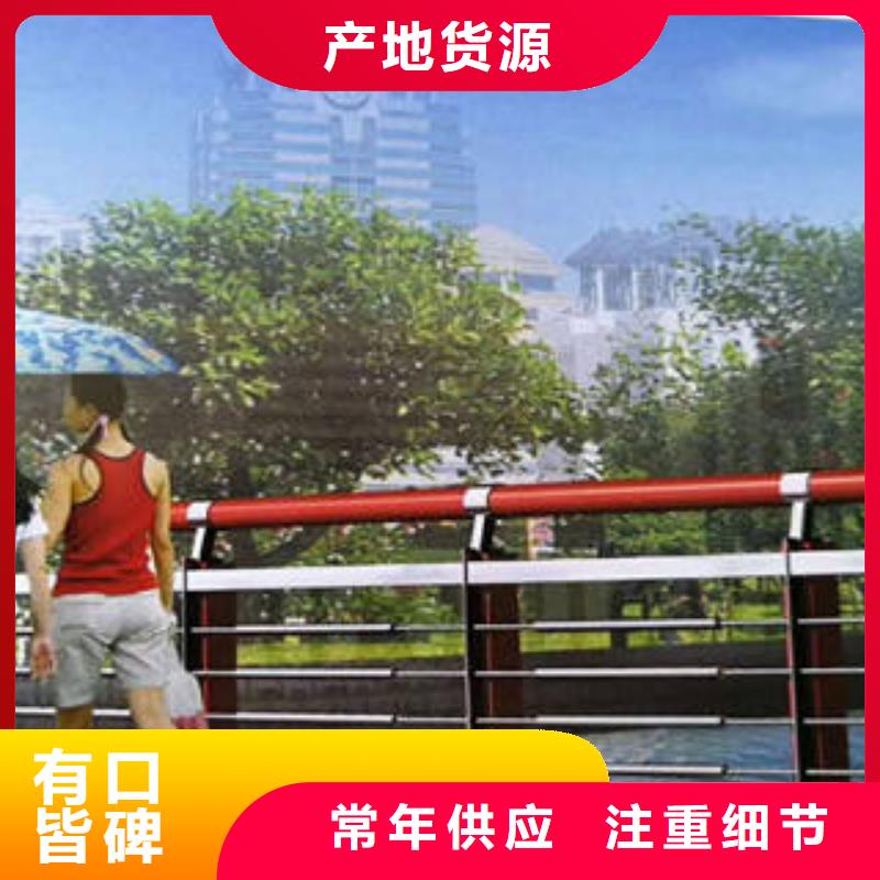 【不锈钢复合管桥梁护栏】,道路隔离栏杆用品质赢得客户信赖订制批发