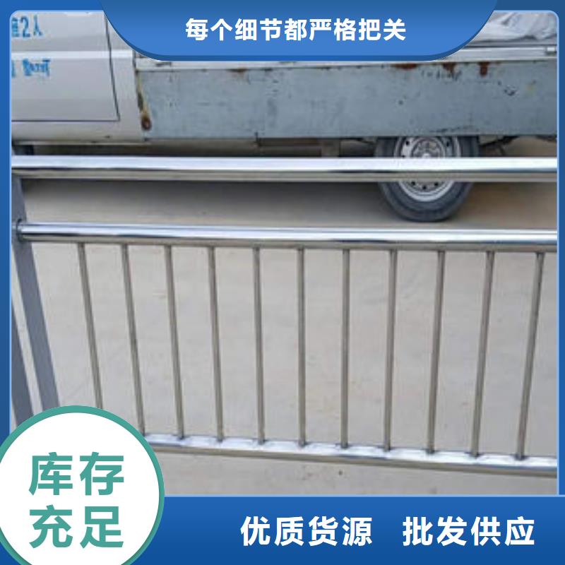 道路护栏不锈钢复合管护栏种类多质量好