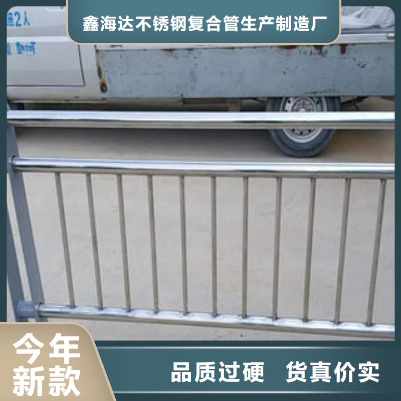 【道路护栏】201不锈钢复合管欢迎新老客户垂询