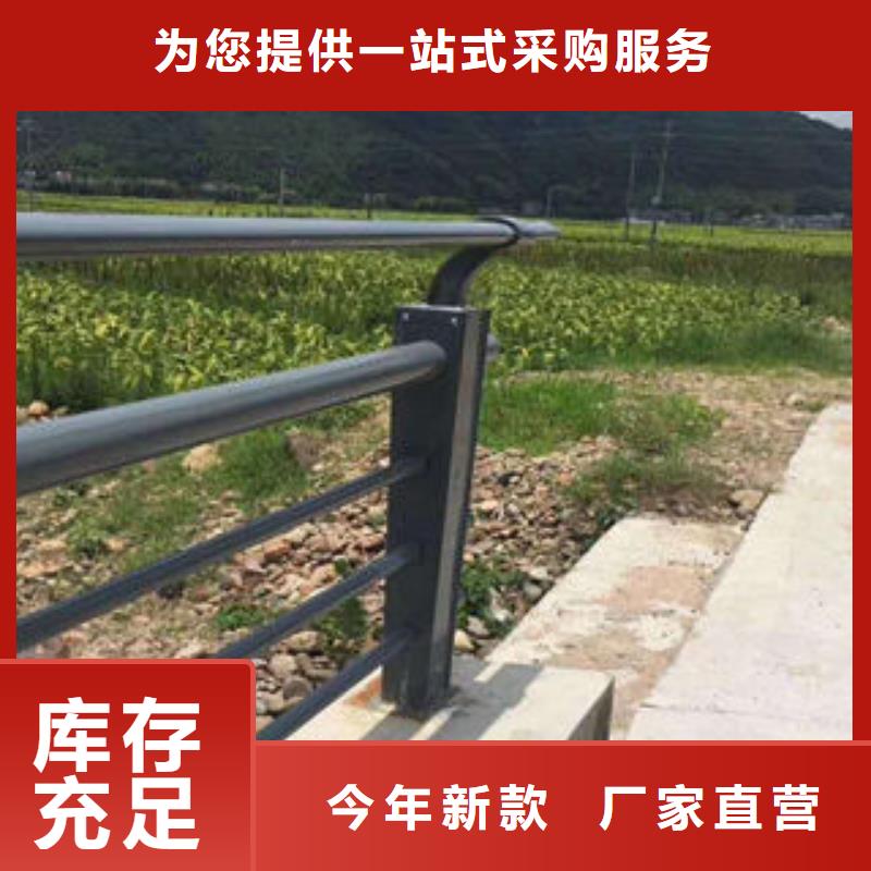 道路护栏-304不锈钢复合管让利客户